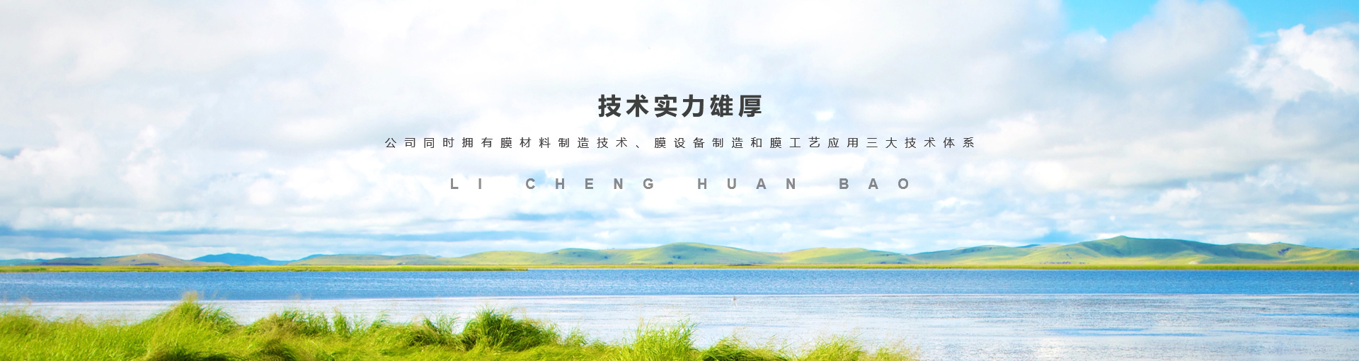 江南在线注册