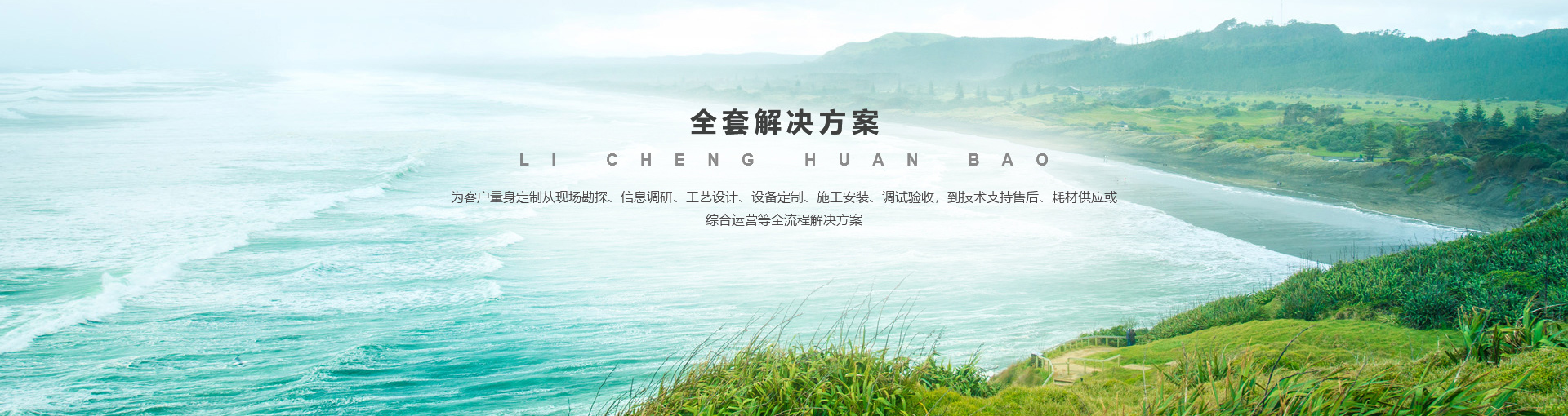 江南在线注册